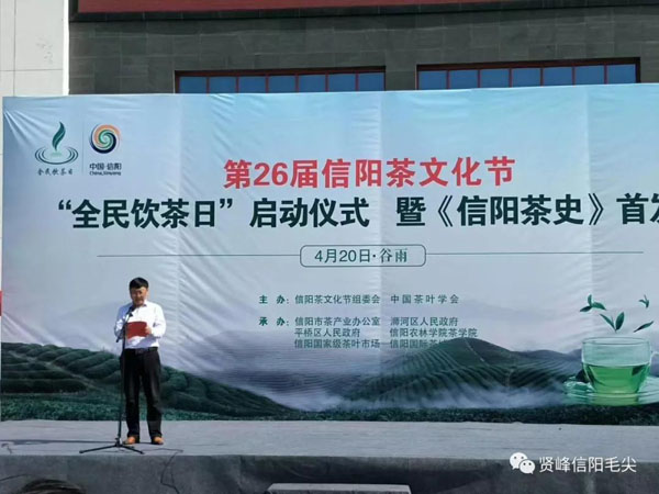 全民飲茶日，今天您喝茶了嗎
