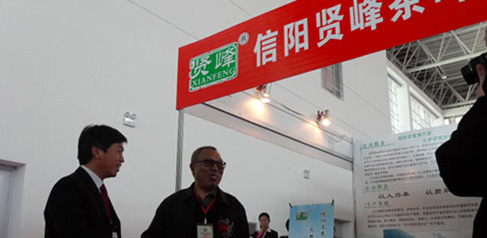 省茶文化研究會(huì) 會(huì)長來賢峰茶葉展廳視察
